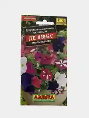 Петуния Де люкс (семена,цветы)