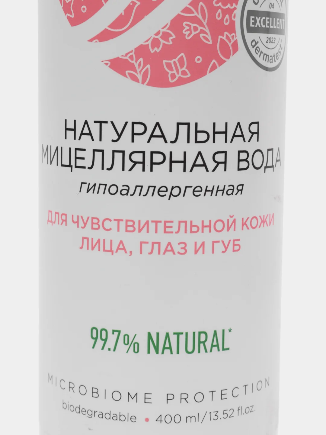 Натуральная мицеллярная вода SYNERGETIC, 400 мл