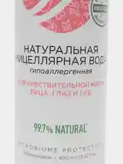 Натуральная мицеллярная вода SYNERGETIC, 400 мл