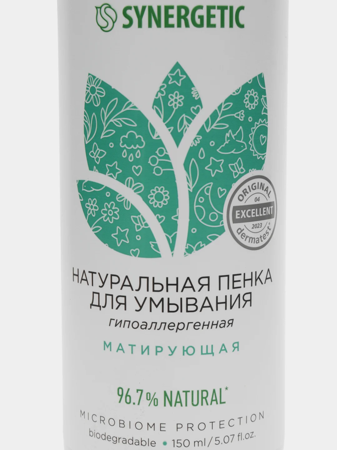 Натуральная пенка для умывания SYNERGETIC матирующая, 150 мл