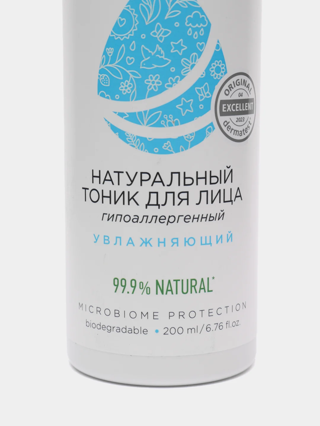 Натуральный тоник для лица SYNERGETIC увлажняющий, 200 мл