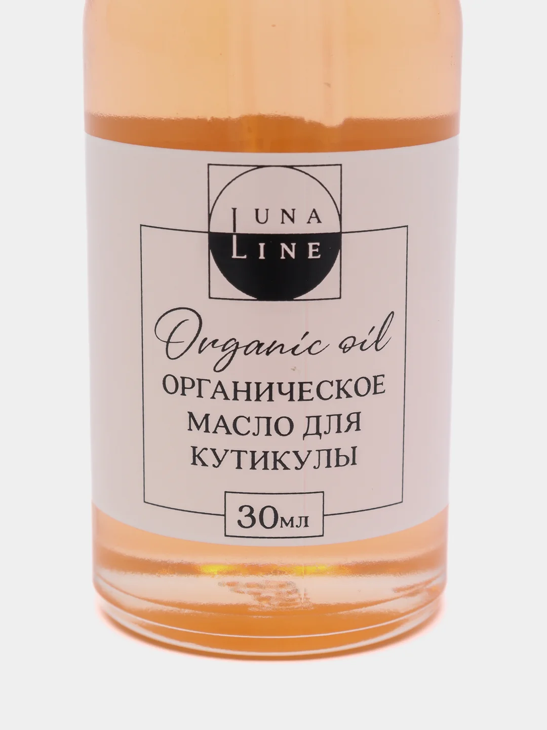 Масло для кутикулы LunaLine