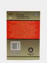 Чтение. 1-4 классы: тексты для проверки техники и выразительности чтения