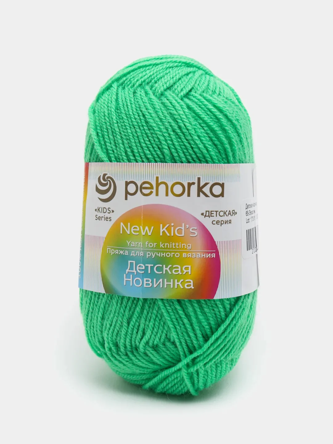 Лайм пряжа Пехорка "Детская новинка"