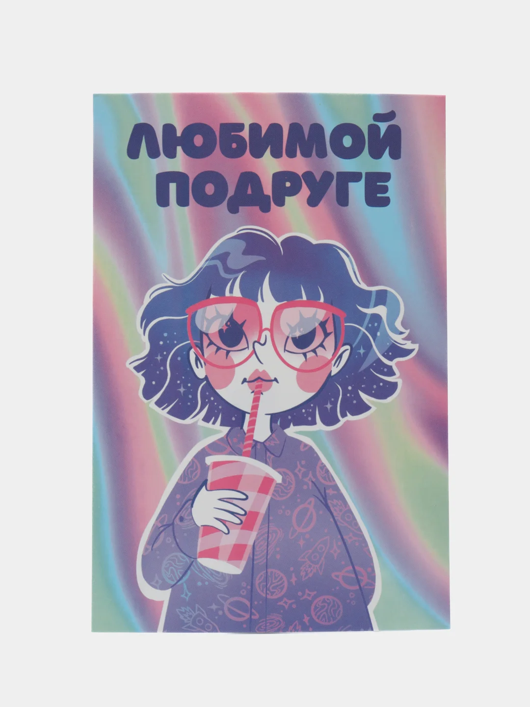 Фиолетовый открытка "Семейная", 10 х 15 см, 14 видов