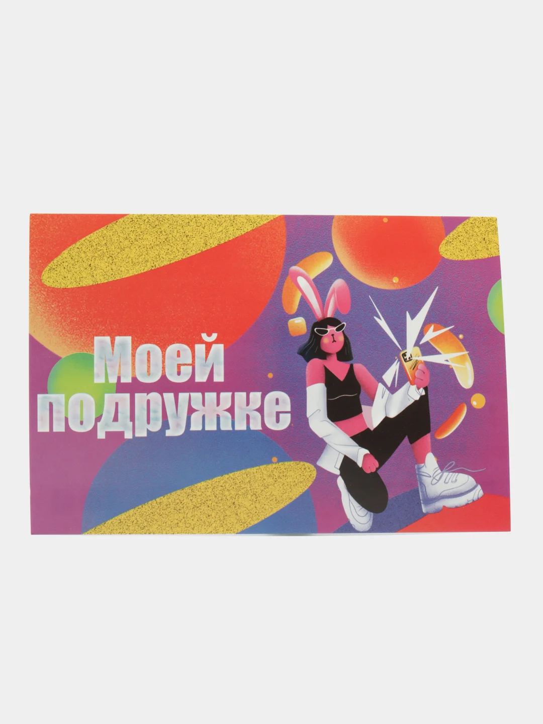 Красный открытка "Семейная", 10 х 15 см, 14 видов