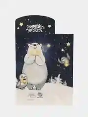 Аметистовый коробка новогодняя, складная