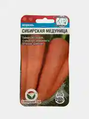 Семена "Морковь Сибирская медуница"