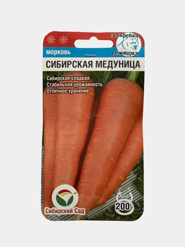 Семена "Морковь Сибирская медуница"