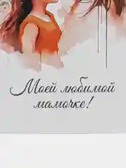 Лайм открытки для мамы 9 х 14,8 см, 8 разных открыток