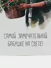 Синий открытки для бабушки, 9 х 14,8 см, 8 разных открыток