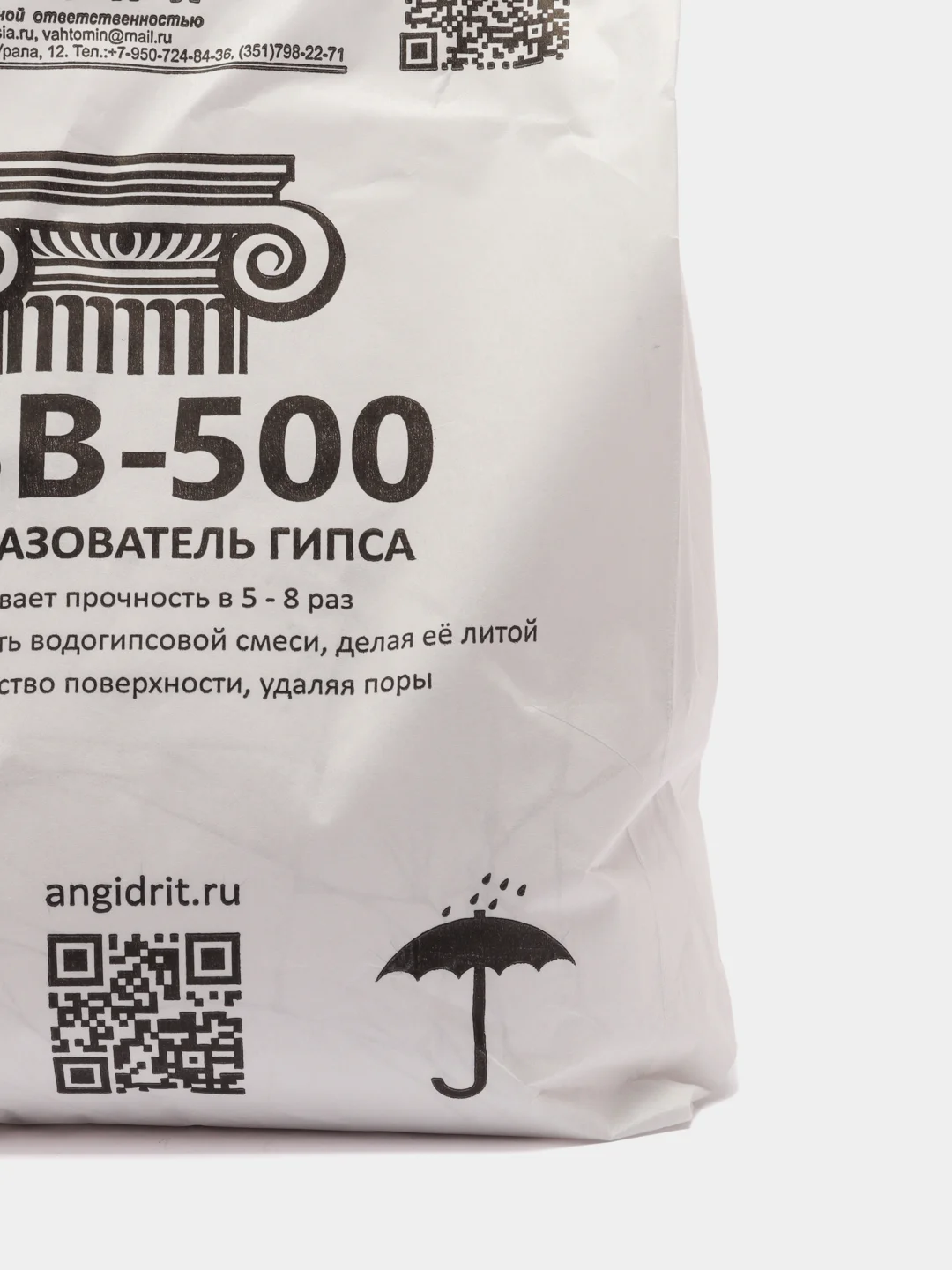 Пластификатор (преобразователь) для гипса СВВ-500