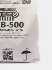 Пластификатор (преобразователь) для гипса СВВ-500