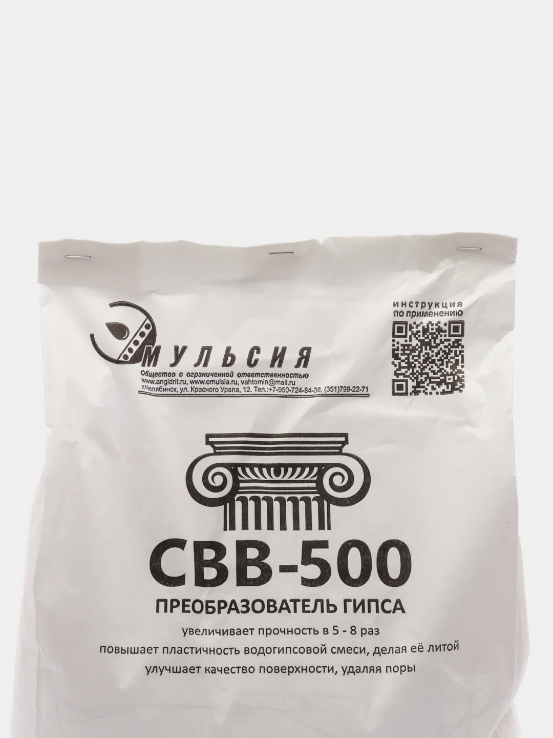 Пластификатор (преобразователь) для гипса СВВ-500