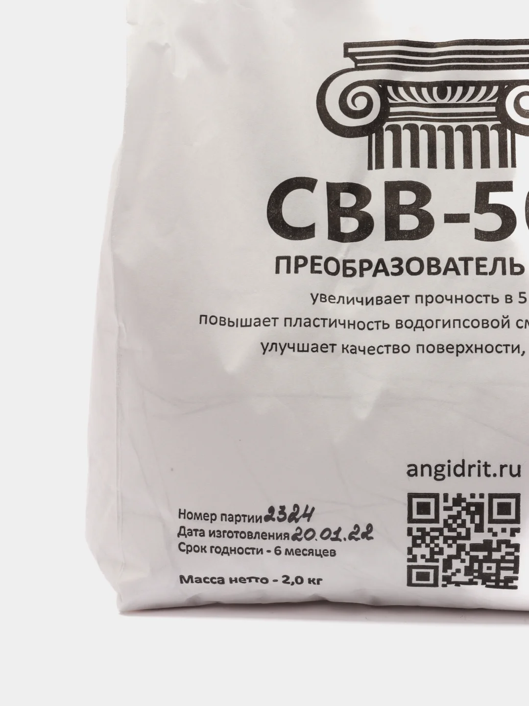 Пластификатор (преобразователь) для гипса СВВ-500