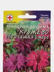 Монарда Кружево смесь (цветы,семена)