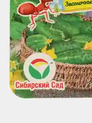Огурец Муравьишка-торопыжка (семена)