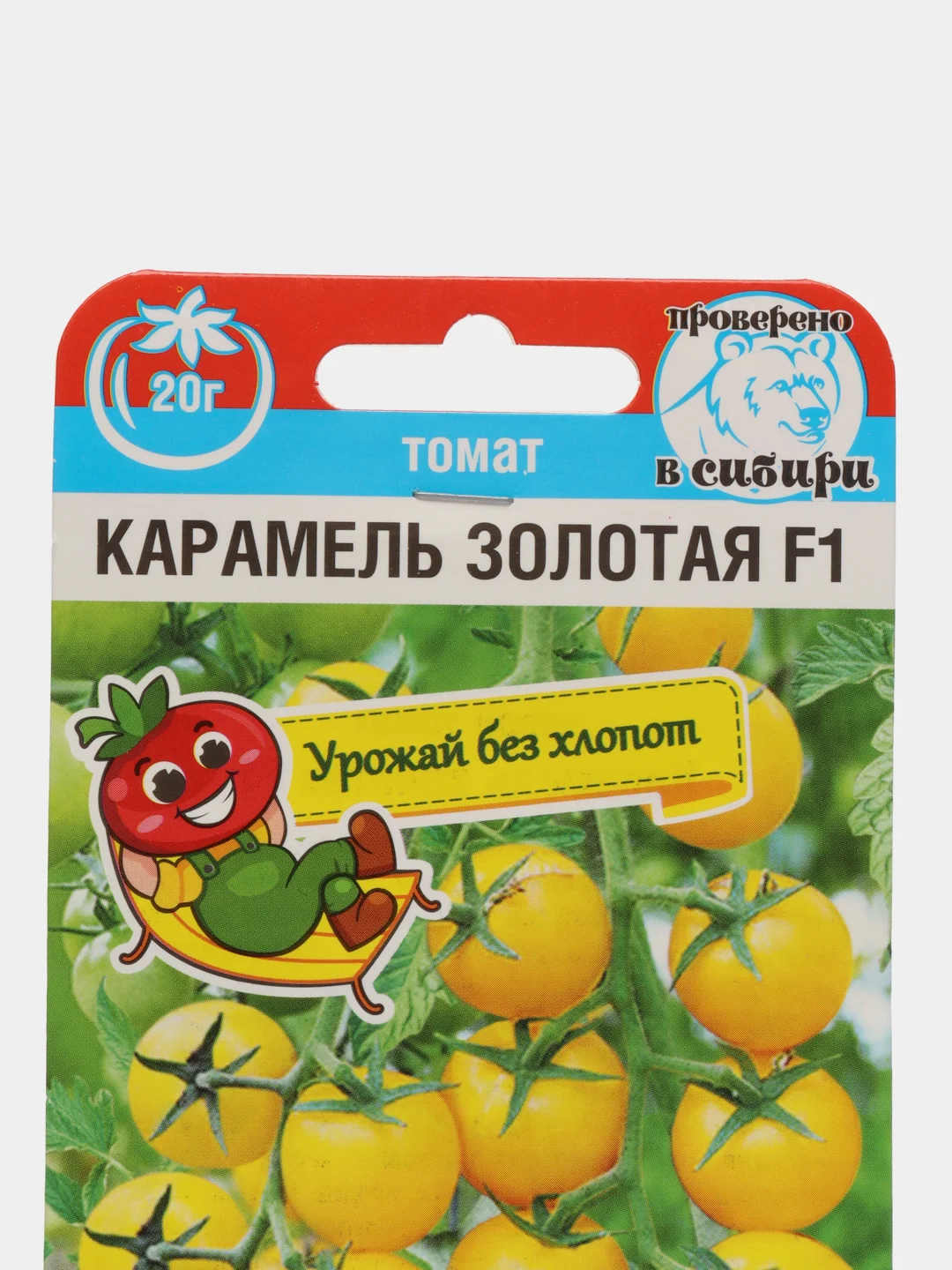 Томат Черри Карамель золотая, семена