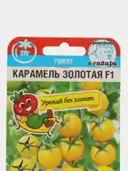 Томат Черри Карамель золотая, семена