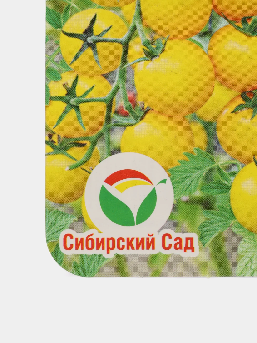 Томат Черри Карамель золотая, семена