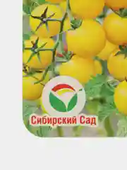 Томат Черри Карамель золотая, семена