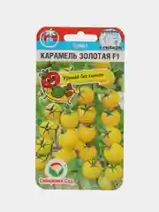 Томат Черри Карамель золотая, семена