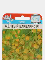 Томат Черри Желтый барбарис (семена)