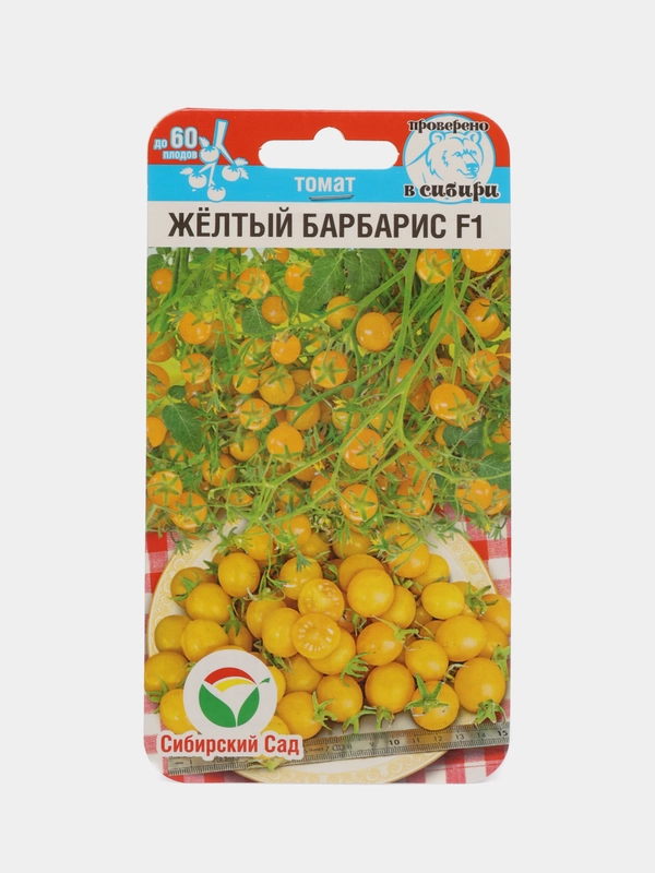 Томат Черри Желтый барбарис (семена)
