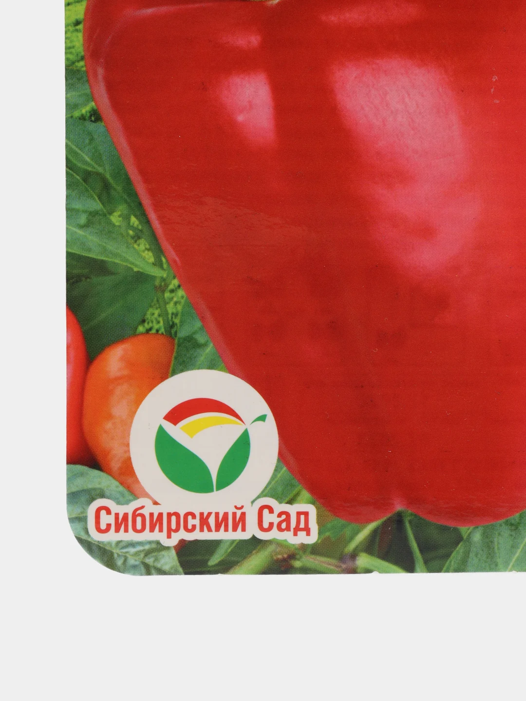 Перец "Красная ракета", семена