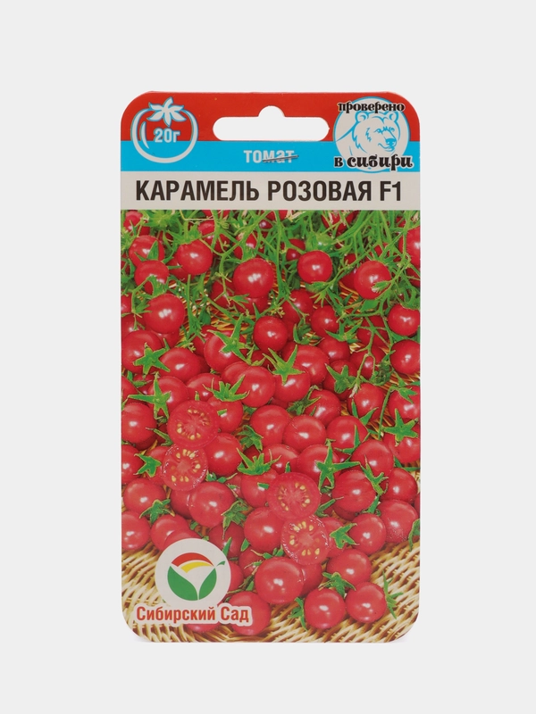 Томат "Черри Карамель розовая", семена