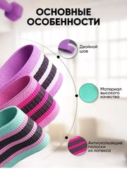 Фитнес-резинка, резинка для фитнеса, для зала и дома, эспандер для фигуры мечты, фит. пояс