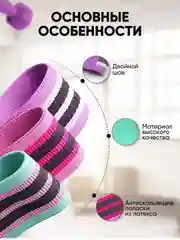 Фитнес-резинка, резинка для фитнеса, для зала и дома, эспандер для фигуры мечты, фит. пояс