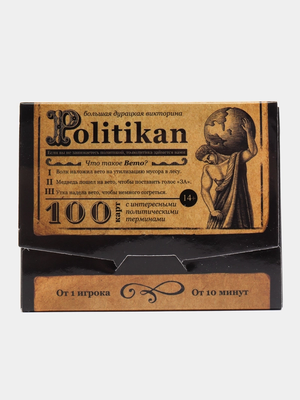 Карточная настольная игра "Большая дурацкая викторина" Politikan, 100 карт
