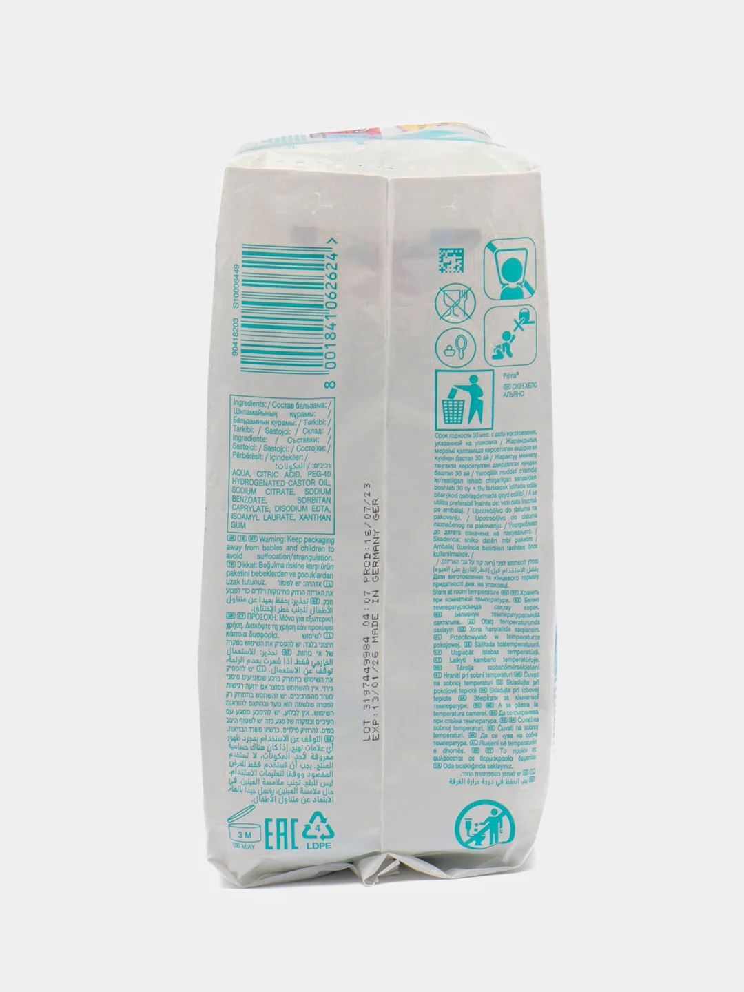 Детские салфетки Pampers Sensitive, 208 штук