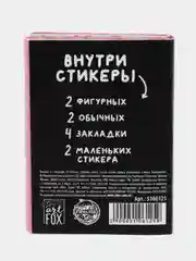 Раскладной планинг со стикерами WHAT, 10 блоков