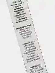 Благовония "Пачули", 8 палочек