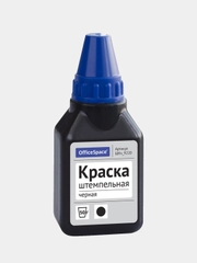 Штемпельная краска OfficeSpace, 50мл, черная, синяя, фиолетовая.