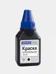 Черный штемпельная краска OfficeSpace, 50мл, черная, синяя, фиолетовая.