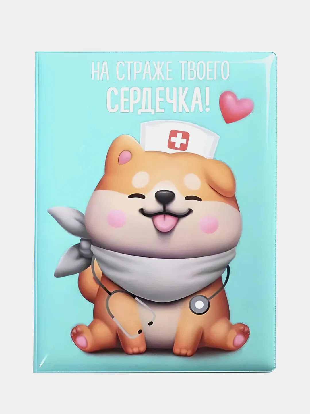 Бирюзовый обложки для ветеринарного паспорта для кошек, собак и других животных, 16 видов