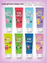 Детская гелевая зубная паста c ксилитом DINOs SMILE Kids Gel Toothpaste CONSLY, 60 г