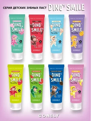 Детская гелевая зубная паста c ксилитом DINOs SMILE Kids Gel Toothpaste CONSLY, 60 г