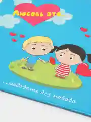 Голубой коробка самосборная "Любовь это...", плотный картон, 4 вида
