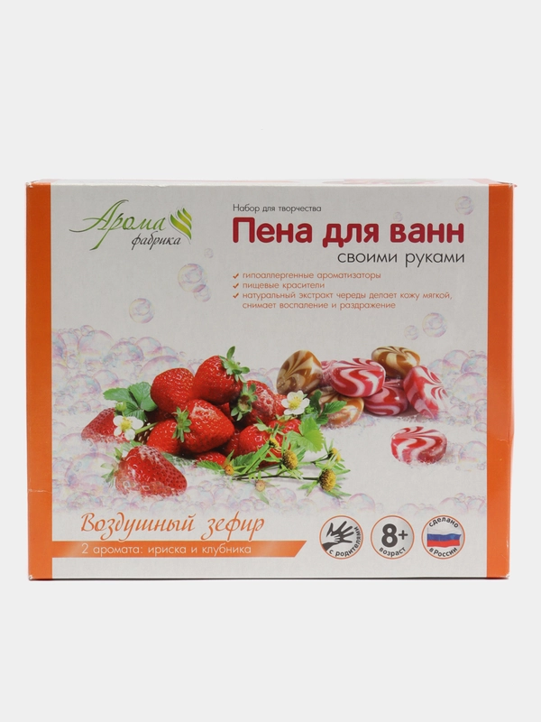 Творческий набор "Пена для ванн своими руками"