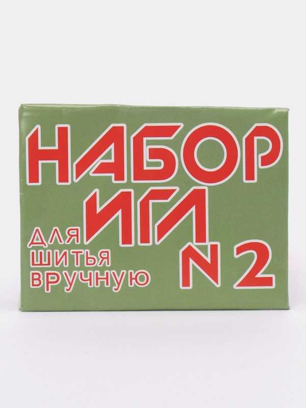 Игла швейная 10 шт, набор размеров