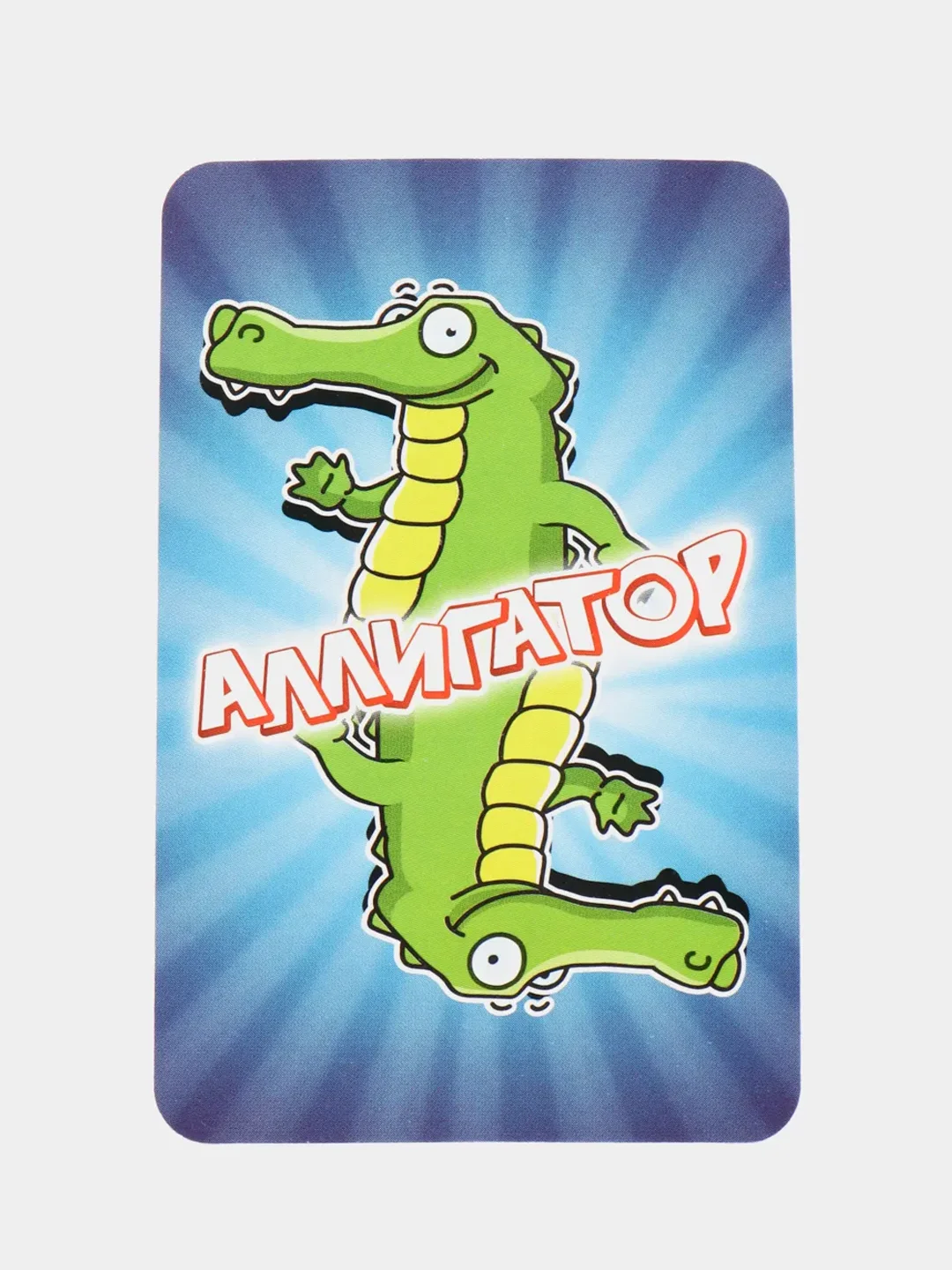 Настольная игра "Аллигатор Cards"