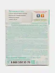 Карамель леденцовая натуральная со вкусом пихты с ментола Bobsgreen, 32 г