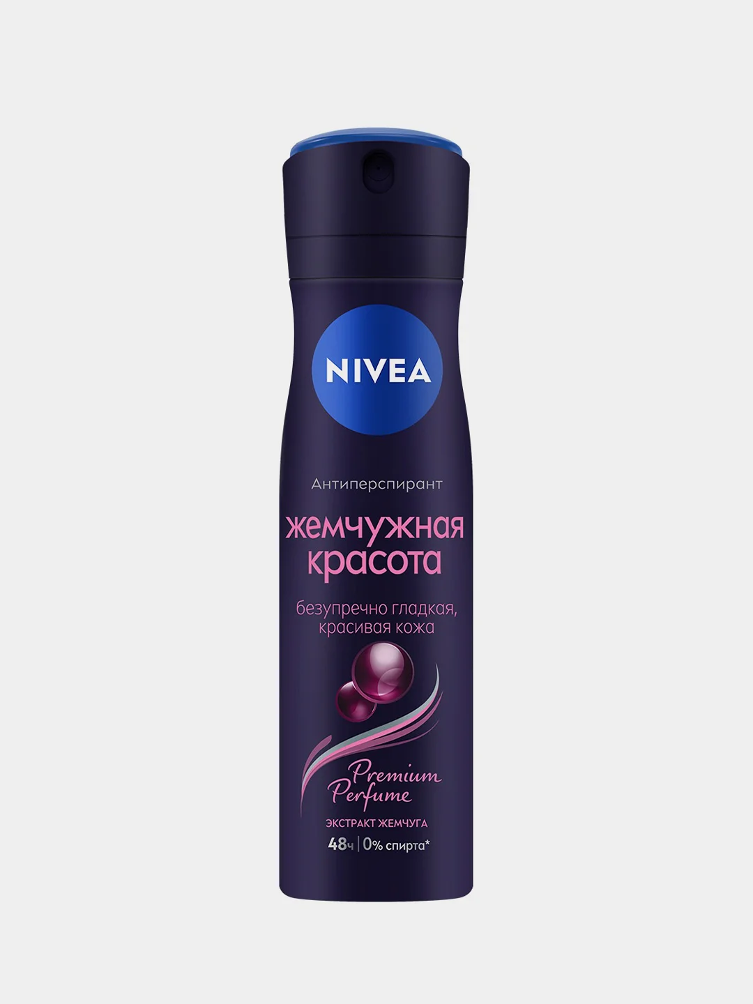 Дезодорант-антиперспирант спрей для женщин NIVEA Жемчужная красота Premium Perfume, 150 мл