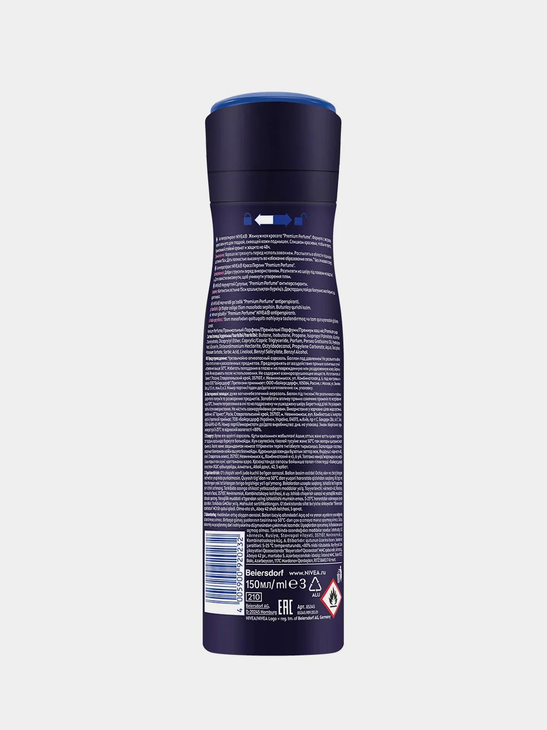Дезодорант-антиперспирант спрей для женщин NIVEA Жемчужная красота Premium Perfume, 150 мл