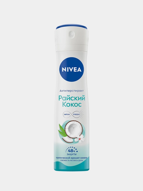 Дезодорант-антиперспирант спрей женский NIVEA Райский кокос, 150 мл