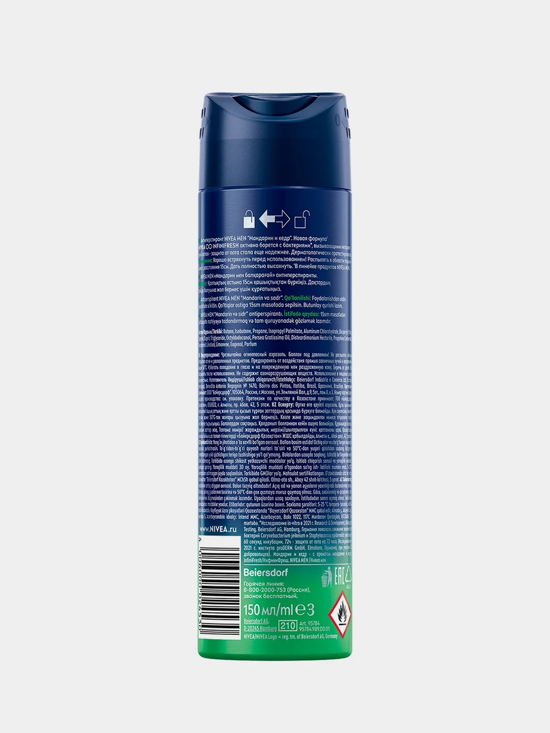Дезодорант-антиперспирант спрей мужской NIVEA MEN Мандарин и кедр, 150 мл